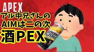 #APEX 【雑談配信】レイス専でダイア帯までランク行ってみた