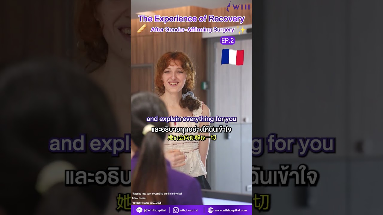 EP.2 – Gender-Affirming Surgery and a Tummy Tuck, Colon Vaginoplasty | Emma, France