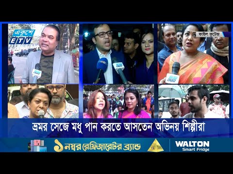 রাজনীতির মাঠ থেকে বেডরুম- অবাধ যাতায়াত ছিল অভিনেত্রীদের