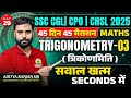 Day 29 Trigonometry 03 Maths 45 Din 45 Marathon SSC 2025 CGL CPO CHSL Aditya Ranjan Sir
