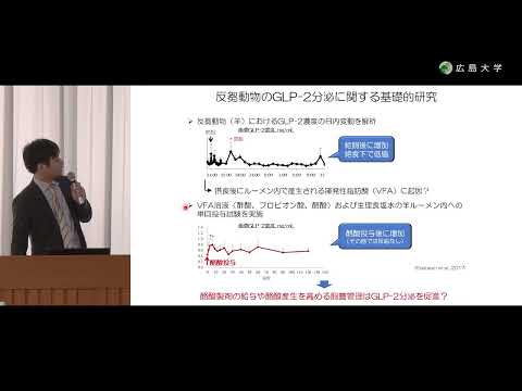 内分泌的知見に基づいた子牛の飼養管理技術の開発
