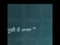 Jatt Di Pasand Jatt Ne Viaunyia A Love Status Punjabi Whatsapp Status