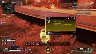 APEX 勝利をこの手に