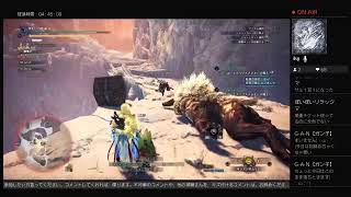 モンハンアイスボーン［参加型］クエストお手伝いなど、やります。