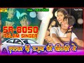 SR 8050 / असलम सिंगर न्यू सॉन्ग / 4K Official Video Song / @Aslam Singer Dedwal /Asl