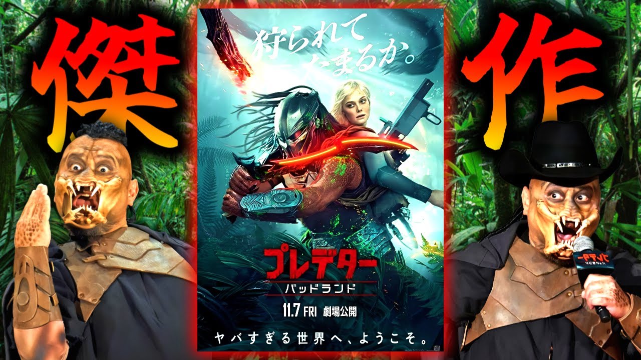 YouTubeサムネイル