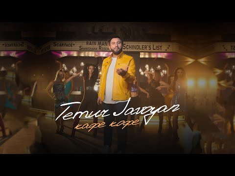 Temur Javoyan - Kafe Kofe