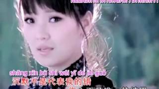 Download lagu เพลง fàn cuò (犯错) mp3