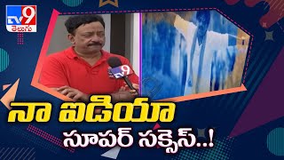 RGV about Power Star movie –  Exclusive Interview
