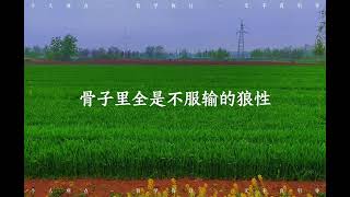 Download lagu 03174/If you’ve met a man who seems confident and cheerful, but you discover his rugged edge only... mp3