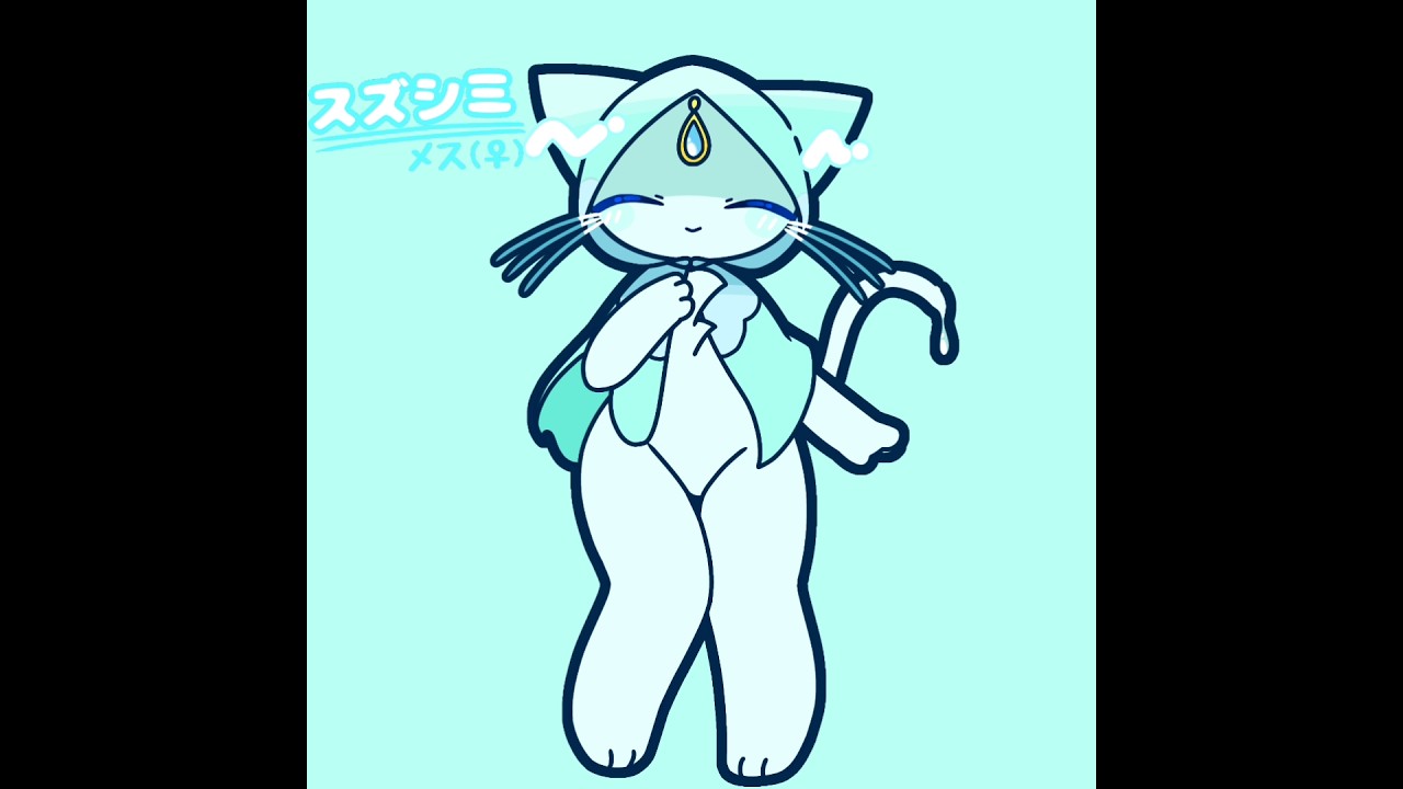 突然のオリキャラ紹介〜スズシミ〜　 　#ケモノ #イラスト