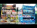 Menna Oyala Asama Song Eka Mala Kada Kada Song Ahalama Balamu Komada Kiyala Supiriyakbro 2023 Gamma