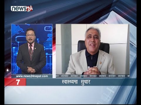 AFTERNOON NEWS FATAFAT- NEWS24 TV