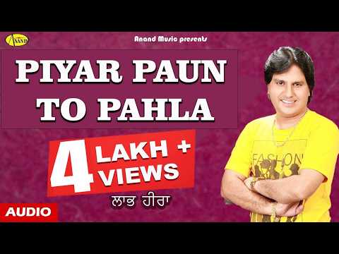 Pyar Paun To Pehlan — watch video