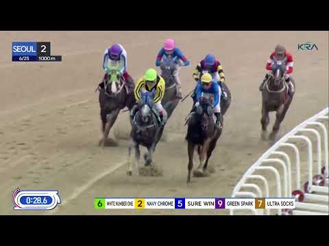 (Seoul) 2022.06.25 R2  Green Spark is to earn the juvenile debutant winner title