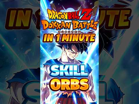 Руководство по сфере навыков Dokkan за одну минуту...