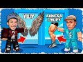 😱ҰШУ немесе АЛЫСҚА СЕКІРУ! ҚАЙСЫ КҮШТІ ТАҢДАЙСЫҢ? ROBLOX!