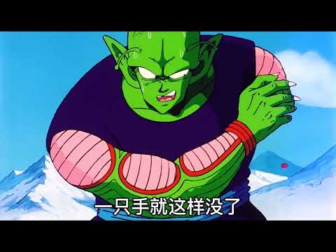 爆肝半年，全程462分钟。龙珠Z一口气从1看到291集
