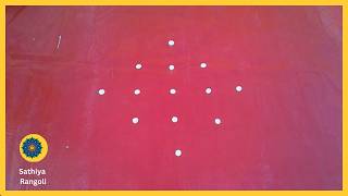 5x1 seq 261 | மாசி மகம் சிறப்பு கோலம்  |  maasi magam kolam | Masi Matha Sikku Kolam with Dots