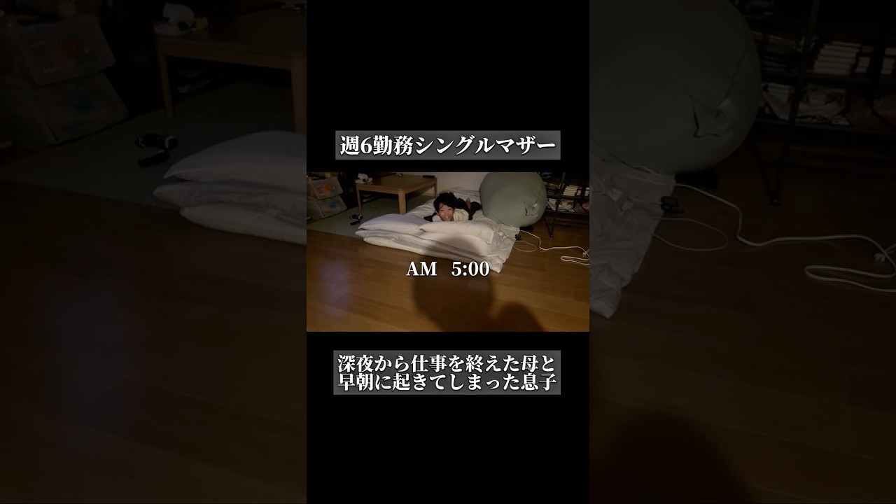 本編は関連動画のリンクからご視聴いただけたら嬉しいです。#日常 #子育て #shorts