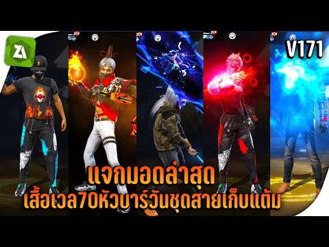 โหลด ฟีฟาย