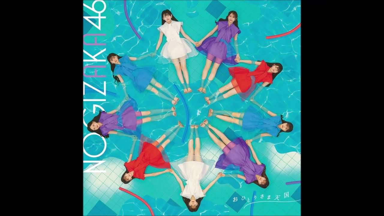 乃木坂46 / 命の冒涜