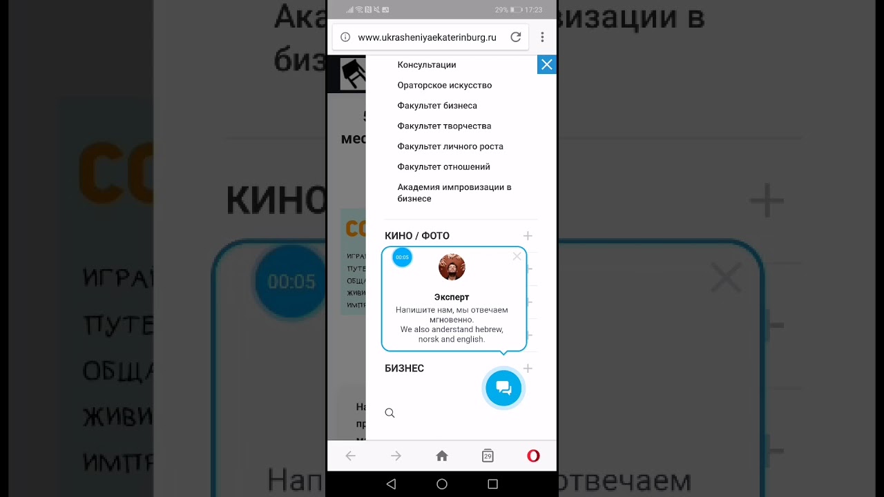 YouTube Video