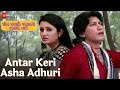 Antar Keri Asha Adhuri Preet Janmo Janamni Bhulashe Nahi Maulik Mehta