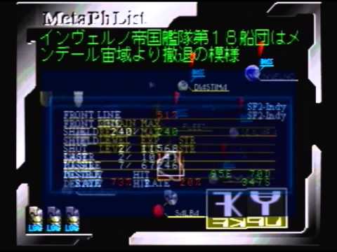 メタフリスト