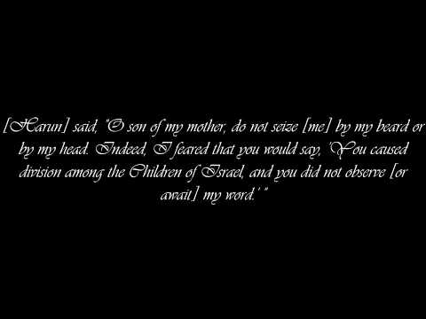 Surah Taha - Syeikh Moutasem Al Hameedi