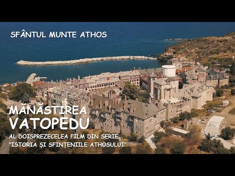 Mănăstirea Vatopedu. Grecia. Al doisprezecelea film din serie "Istoria și sfințeniile Athosului".