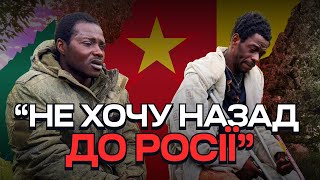 Украинские бойцы взяли в плен двух камерунцев: как они попали на войну (видео)