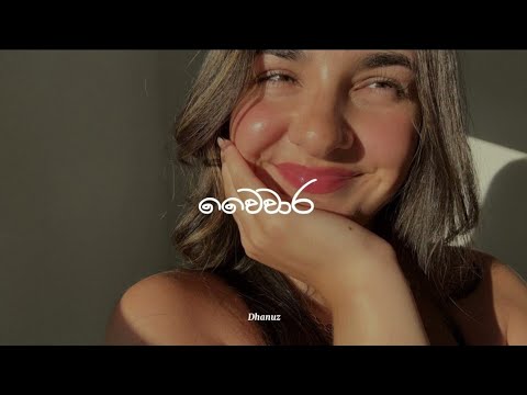 #Music lovers ❤‍🔥  (SL Esandu YT)❤‍🔥