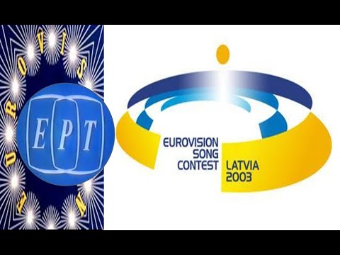 Eurovision Song Contest 2003 (full) ERT Greek commentary