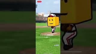 【プロスピa】このミキサーに全てをかけます#shorts