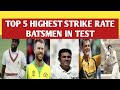 Top 5 batsmen with the highest strike rate in test|Top 5 batsmen in the world |Top 5 batsmen in test