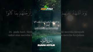 Download lagu SURAH AN NUR ayat 24 25 #subscribe #shortvideo #storywa #murottal #dzikirpagi #dzikir mp3 Download lagu SURAH AN NUR ayat 24 25 #subscribe #shortvideo #storywa #murottal #dzikirpagi #dzikir mp3