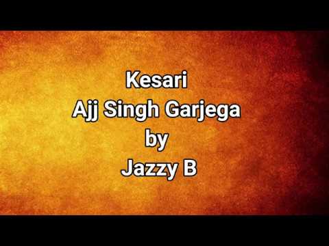 Ajj Singh Garjega - Kesari(Lyrical video) | Akshay Kumar & Parineeti Chopra | Jazzy B