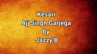 Ajj Singh Garjega - Kesari(Lyrical video) | Akshay Kumar &amp; Parineeti Chopra | Jazzy B