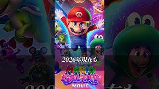 任天堂の救世主　宮本茂とマリオの誕生