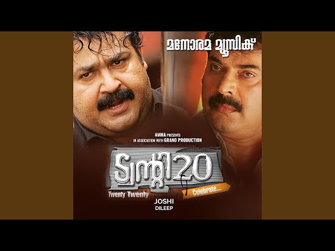 Oh Priya — watch video