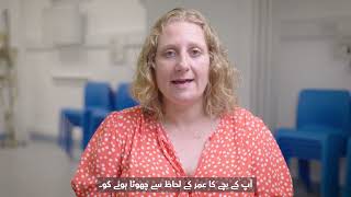 South West Maternal Medicine Network: Diabetes in pregnancy Urdu translation