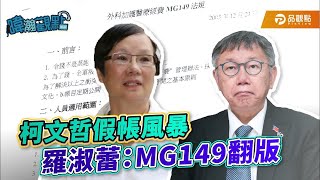 [黑特] 會計師就不是來Key資料的！