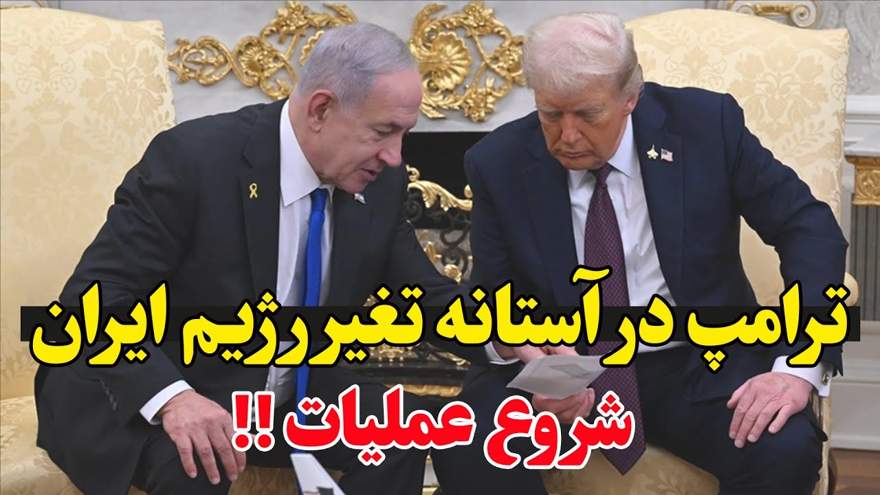 نقشه ترامپ برای تغییر رژیم ایران از ونزوئلا آغاز شد؟ پشت‌پرده توقیف نفتکش