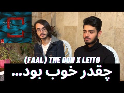 FAAL THE DON FT LEITO (REACTION) 😢| ری اکت به ترک فال