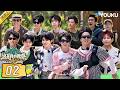 这是我的西游第二季 EP02FULL 全员被套路惨了 张真源被骗到崩溃 最终同伴身�