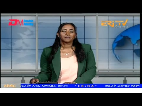 News in Tigre for November 18, 2024 - ERi-TV, Eritrea