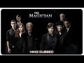 MAGICIAN 2025 HOLLYWOOD HINDI DUBBED MOVIE
