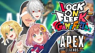 【APEX｜#ロクフリゲームフェスタ】目指せにじさんじの代打の切り札【にじさんじ/舞元啓介 本間ひまわり 卯月コウ】