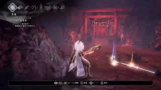 【仁王】まれびと
